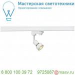 228051 SLV ROTOBALL SWING 40 светильник подвесной IP44 для лампы E27 24Вт макс., белый/ серебристый