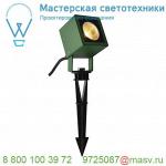 1001489 SLV ROX ACRYL POLE 60 светильник ландшафтный IP44 для лампы E27 20Вт макс., сталь/ белый (ex
