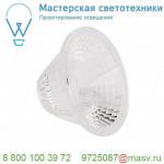 1000338 SLV ROX ACRYL CL светильник потолочный IP44 для лампы E27 20Вт макс., матир. алюминий/ белый