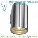 1000334 SLV ROX UP/DOWN светильник настенный IP44 для 2-х ламп ES111 по 50Вт макс., матир. алюминий