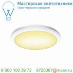 1001909 SLV RUBA 10 светильник накладной IP65 13Вт c LED 3000К/4000К, 1050лм, 120°, белый