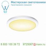 1001912 SLV RUBA 10 SENSOR светильник накладной IP65 13Вт с датч.движения и LED 3000К/4000К, 1050лм