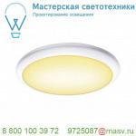 1001910 SLV RUBA 16 светильник накладной IP65 24Вт c LED 3000К/4000К, 2230лм, 120°, белый