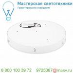 1001911 SLV RUBA 20 светильник накладной IP65 27Вт c LED 3000К/4000К, 2500лм, 120°, белый