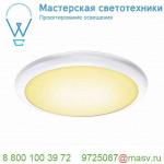 1001914 SLV RUBA 20 SENSOR светильник накладной IP65 13Вт с датч.движения и LED 3000К/4000К, 2500лм