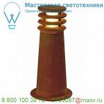 233407 SLV RUSTY ROUND 40 LED светильник ландшафтный IP55 8.6Вт с LED 3000К, 70лм, бурый