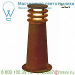 229020 SLV RUSTY ROUND 40 светильник ландшафтный IP55 для лампы E27 11Вт макс., бурый