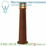 233417 SLV RUSTY ROUND 70 LED светильник ландшафтный IP55 8.6Вт с LED 3000К, 70лм, бурый