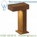 230090 SLV RUSTY PATHLIGHT 40 светильник ландшафтный IP44 для лампы GX53 9Вт макс., бурый