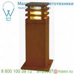 233427 SLV RUSTY SQUARE 40 LED светильник ландшафтный IP55 8.6Вт с LED 3000К, 90лм, бурый