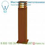 233437 SLV RUSTY SQUARE 70 LED светильник ландшафтный IP55 8.6Вт с LED 3000К, 90лм, бурый