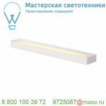 151781 SLV SEDO 14 LED светильник настенный 19Вт с LED 3000К, 1200лм, белый