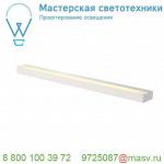 151791 SLV SEDO 21 LED светильник настенный 33Вт с LED 3000К, 2100лм, белый