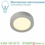 162943 SLV SENSER ROUND 10W светильник накладной 230V c SMD LED 10Вт (14Вт), 3000К, 500лм, c БП