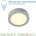 162953 SLV SENSER ROUND 14W светильник накладной 230V c SMD LED 14Вт (18Вт), 3000К, 840лм, c БП