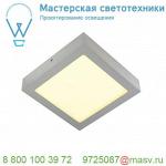 163013 SLV SENSER SQUARE 14W светильник накладной 230V c SMD LED 14Вт (18Вт), 3000К, 840лм, c БП