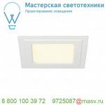 162763 SLV SENSER SQUARE 12 светильник встраиваемый 350мА 6Вт c LED 3000К, 240лм, 120°, без БП