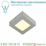 162993 SLV SENSER SQUARE 6W светильник накладной 230V c SMD LED 6Вт (6.7Вт), 3000К, 230лм, c БП