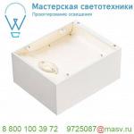 1000422 SLV SHELL 15 WL светильник настенный 15Вт с LED 3000K, 1400лм, 120°, белый