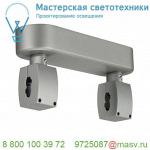 184012 SLV EASYTEC II®, SHORTBOX держатель шинопровода с разъёмом питания, 16А макс., серебристый