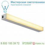 1001285 SLV SIGHT 60 светильник накладной 20Вт c выключателем и LED 3000К, 1490лм, серебристый (ex