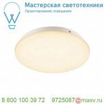 163021 SLV SIMA ROUND SENSOR светильник накладной IP44 27Вт c датчиком движения и LED 3000К, 2300лм