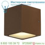 232537 SLV SITRA CUBE светильник настенный IP44 для 2-х ламп GX53 по 9Вт макс., бурый