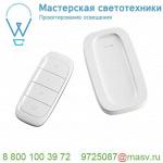 1002097 SLV VALETO®, пульт дистанционного управления, питание 3В (батарейка), белый/ антрацит