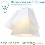 165431 SLV SOBERBIA WL светильник настенный 15Вт с LED 2700К, 950лм, белый