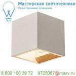 1000910 SLV SOLID CUBE светильник настенный для лампы QT14 G9 25Вт макс., серый бетон