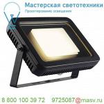 232820 SLV SPOODI 20 светильник накладной IP55 30Вт с LED 3000К, 2365лм, 80°, кабель 2м с вилкой