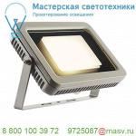 232824 SLV SPOODI 20 светильник накладной IP55 30Вт с LED 3000К, 2365лм, 80°, кабель 2м с вилкой