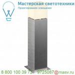 1000345 SLV SQUARE POLE 60 светильник ландшафтный IP44 для лампы E27 20Вт макс., сталь/ белый (ex