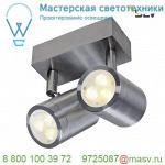 233311 SLV SST 316 DOUBLE светильник накладной IP44 8.5Вт с LED 3000К, 465лм, 2х 15°, сталь