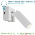 1000325 SLV STIX светильник накладной 4.5Вт с выключателем и LED 3000К, 185лм, 30°, белый (ex