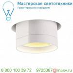 144104 SLV 1PHASE-TRACK, STRUCTEC светильник 28Вт с LED 3000К, 2700лм, 36°, CRI>90, серебристый