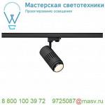 1000656 SLV 3Ph, STRUCTEC ZOOM светильник 35Вт c LED 3000K, 2960-3120лм, 25°-60°, CRI>90, черный