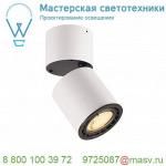 116331 SLV SUPROS 78 CL светильник потолочный 12Вт с LED 3000К, 700лм, 60°, белый