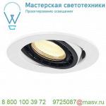 116311 SLV SUPROS 78 DL светильник встраиваемый 12Вт с БП и LED 3000К, 700лм, 60°, белый