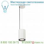 133141 SLV SUPROS PD светильник подвесной 36Вт с LED 3000К, 3100лм, 60°, белый