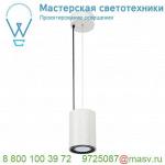 133111 SLV SUPROS PD светильник подвесной 31Вт с LED 4000К, 2100лм, 60°, белый