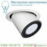 114171 SLV SUPROS MOVE светильник встраиваемый 31Вт с БП и LED 4000К, 2600лм, 60°, белый