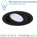 118160 SLV SUPROS DL светильник встраиваемый 36Вт с БП и LED 4000К, 3300лм, 60°, черный