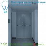 114141 SLV SUPROS UP/DOWN светильник настенный 34Вт с LED 3000К, 2х 1500лм, 2х 60°, белый