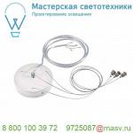 135251 SLV MEDO 30/60/90 LED, подвес 1.5м, 5-жильный, белый