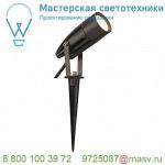 227505 SLV SYNA LED светильник ландшафтный IP55 с 8.6Вт LED 3000К, 470лм, 50°, кабель 1.5м с вилкой