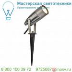 227504 SLV SYNA LED светильник ландшафтный IP55 с 8.6Вт LED 3000К, 470лм, 50°, кабель 1.5м с вилк.