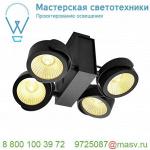 1001433 SLV TEC KALU 4 LED светильник накладной 60Вт с LED 3000К, 3800лм, 4х 24°, черный