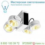 1001426 SLV TEC KALU 4 LED светильник накладной 60Вт с LED 3000К, 3800лм, 4х 60°, белый/ черный