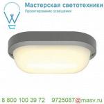 229934 SLV TERANG 2 светильник накладной IP44 с SMD LED 11Вт, 3000К, 680лм, серебристый